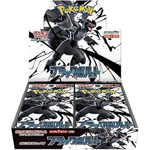 Pokémon Box